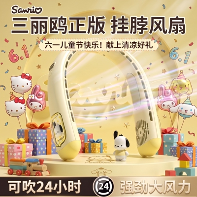 六一儿童节三丽鸥帕恰狗迷你静音无叶挂脖风扇2026夏季新款超长续