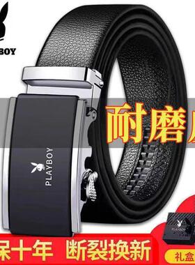 花花公子男士皮带男真皮自动扣裤带腰带男社会商务学生韩版百搭酷