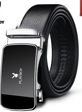 【新款耐用】花花公子正品男士皮带男自动扣腰带男中青年裤带百搭