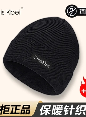 正品CmisKbei针织帽男女冬季加绒加厚帽子防风保暖情侣时尚毛线帽