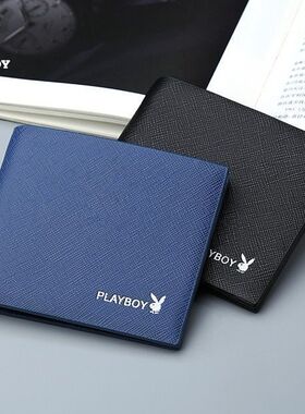 花花公子男花花公子经典十字纹长款短款钱包青年时尚多卡位纯色