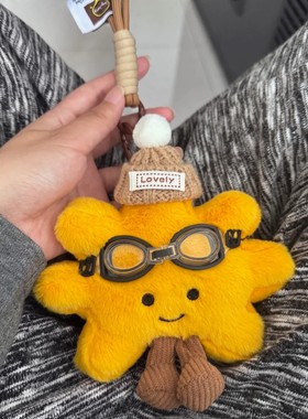 毛绒太阳包包挂件超可爱公仔玩偶挂件包包挂饰钥匙扣生日礼物小众
