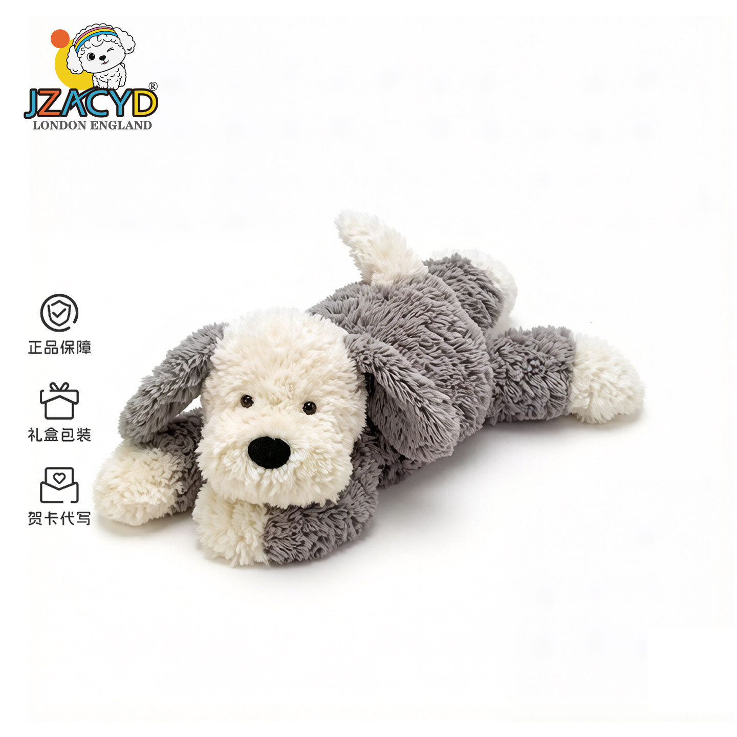 英国JZACYD唐布利牧羊犬大象趴趴鸭毛绒安抚玩具玩偶公仔生日礼物
