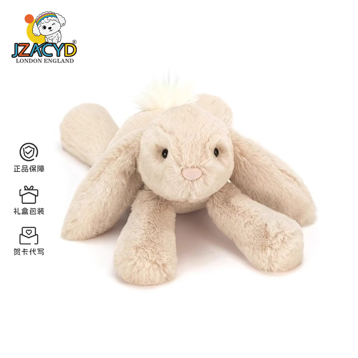 英国JZACYD史玛吉熊猫兔子大象毛绒玩具安抚玩偶儿童公仔生日礼物