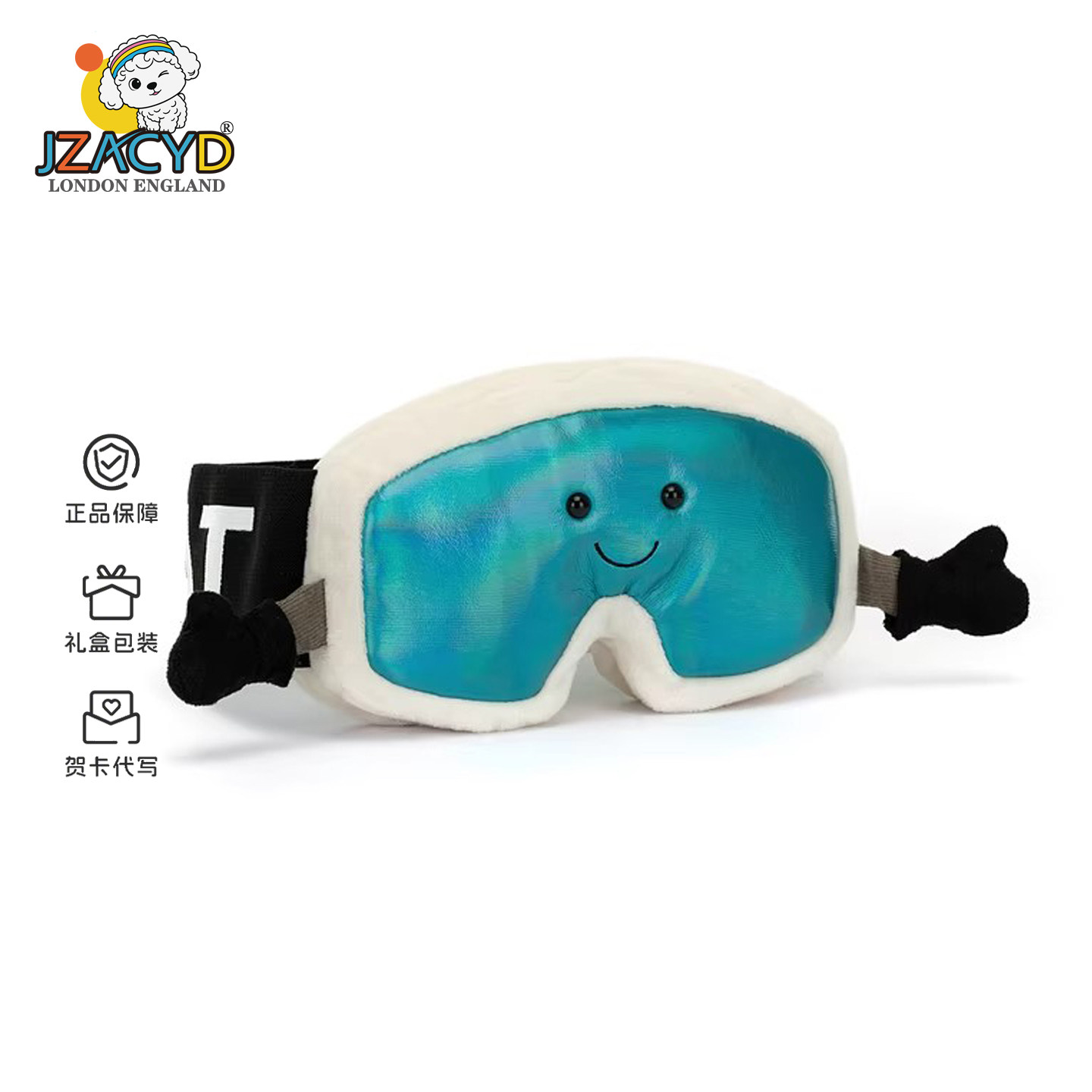 英国JZACYD趣味运动滑雪护目镜可爱毛绒玩具儿童玩偶公仔生日礼物