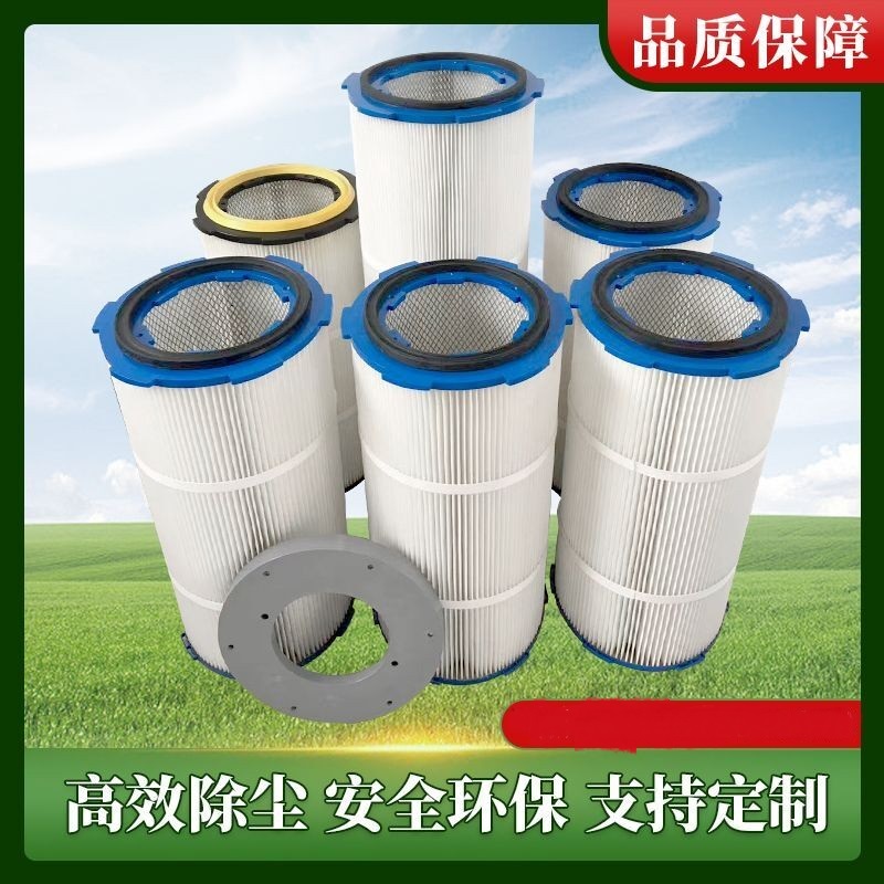 工业除尘滤芯六耳快拆除尘器喷塑粉末滤芯涂装喷砂抛丸机吸尘滤筒
