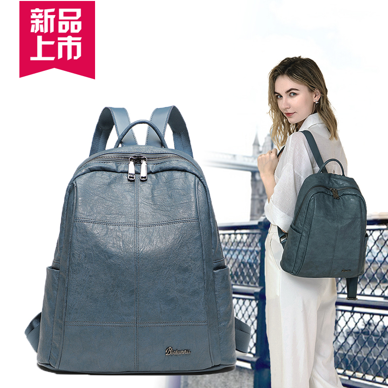 真皮双肩包女2019新款时尚百搭潮大容量背包韩版高中学生简约书包(用460元券)