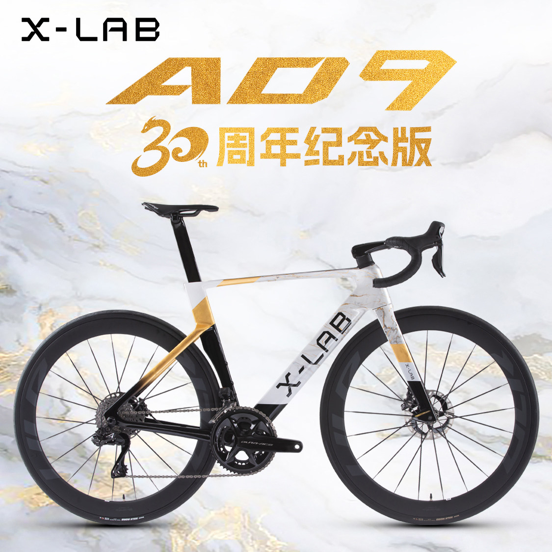 X-LAB喜德盛小辣堡AD9碳纤维公路自行车30周年纪念版破风竞赛单车