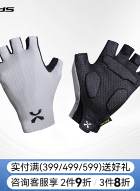 xds喜德盛骑行短指手套半指防滑透气减震男女运动户外手套LAB001