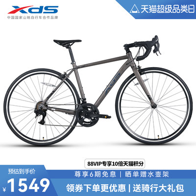 喜德盛2024新款RC160公路车