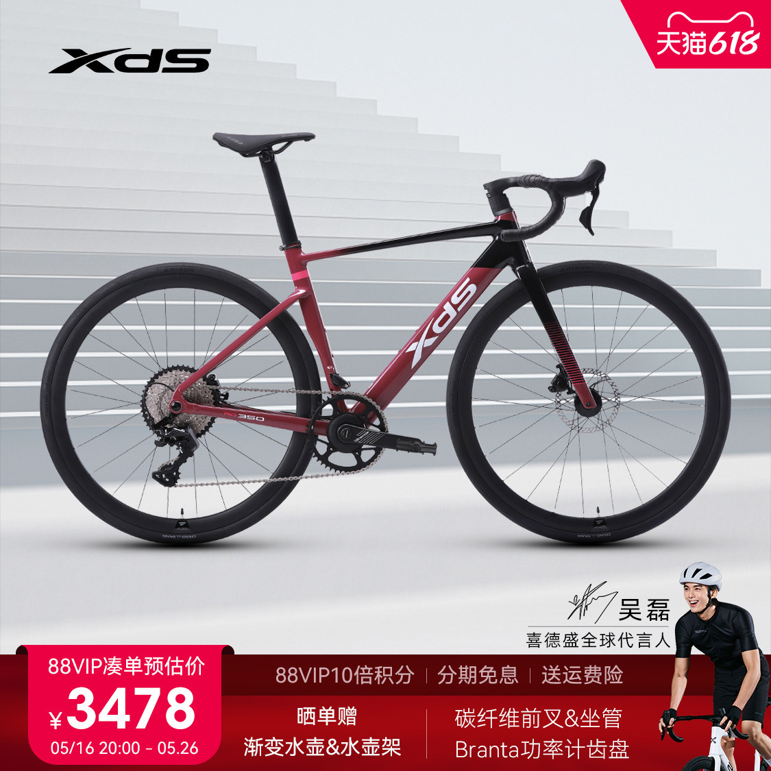 xdsϲ��ʢ25�¿�AD350��·���������г���ɲͰ�ᵥ��̼��άǰ��