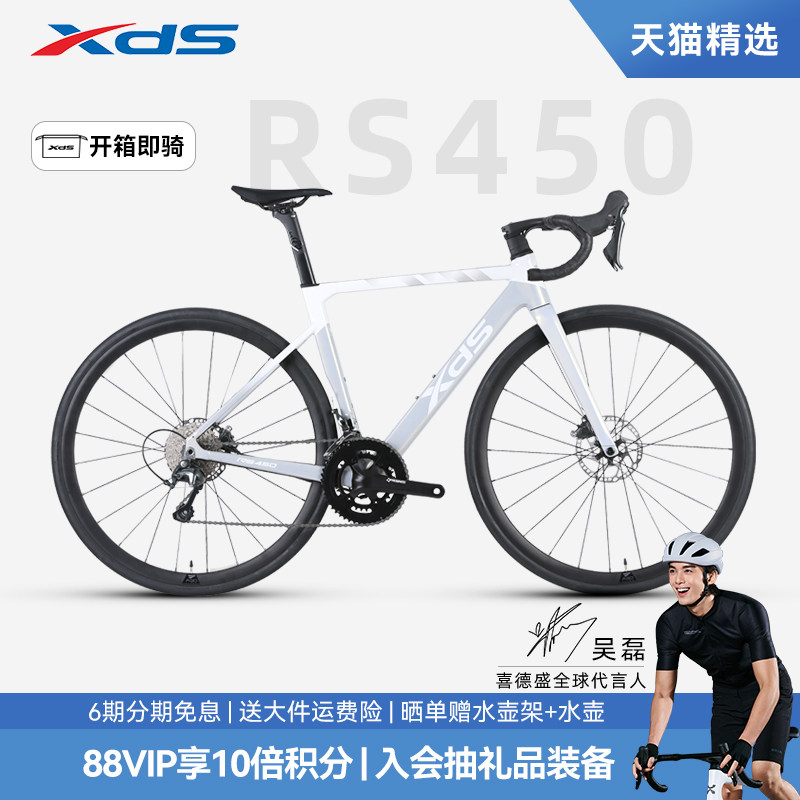 xdsϲ��ʢRS450��·���г��ۺϳ���̼��άǰ������ŵ������