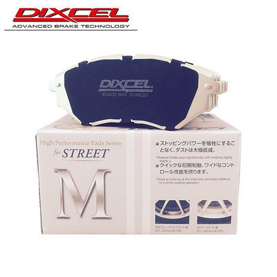 DIXCEL 刹车片 适用于宝马 M135i M140i M235i M240i 前后 刹车皮