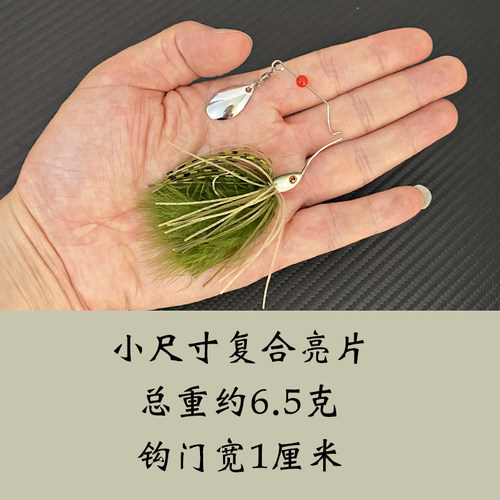 特价路亚饵复合亮片鲈鱼假饵