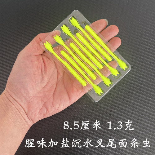 新手路亚软饵黑坑鲈鱼倒钓面条虫