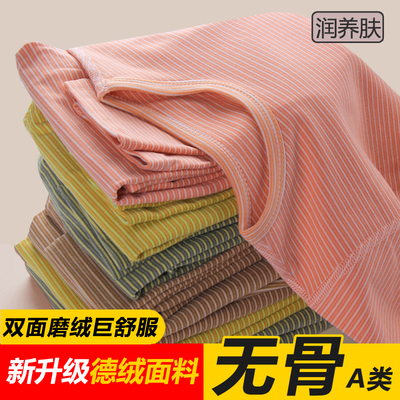 德绒男女童两件套保暖内衣