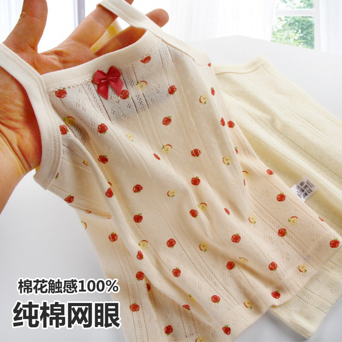 女童纯棉吊带两件装网眼夏季图片