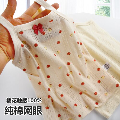 女童纯棉吊带两件装网眼夏季