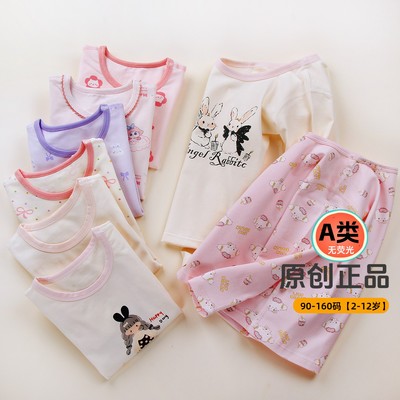 早秋女宝宝长袖T恤纯棉打底衫a类