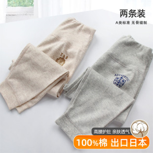 全棉衬裤 婴幼儿宝宝打底长裤 纯棉男童春秋保暖裤 儿童高腰护肚秋裤