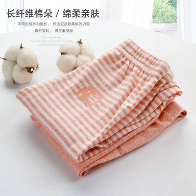 A类儿童纯棉秋裤薄款婴幼儿睡裤