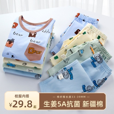 纯棉秋冬男童秋衣秋裤新疆长绒棉