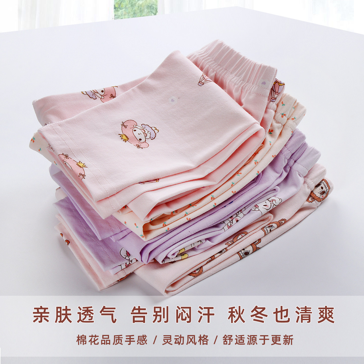 儿童秋裤纯棉内穿中大童男女童保暖衬裤婴幼儿宝宝打底线裤棉毛裤