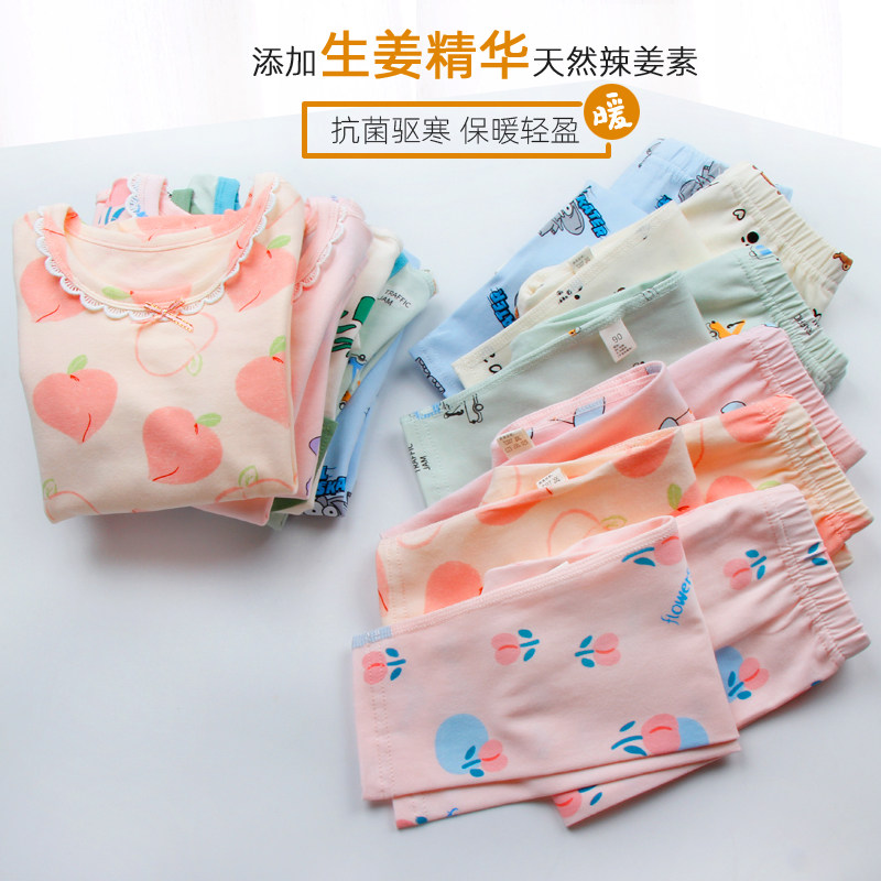 儿童纯棉内衣套装春秋冬款男童女宝宝秋衣秋裤两件套小孩打底睡衣,童装/婴儿装/亲子装,内衣套装,淘宝优惠券,粉丝福利购,淘宝优惠卷