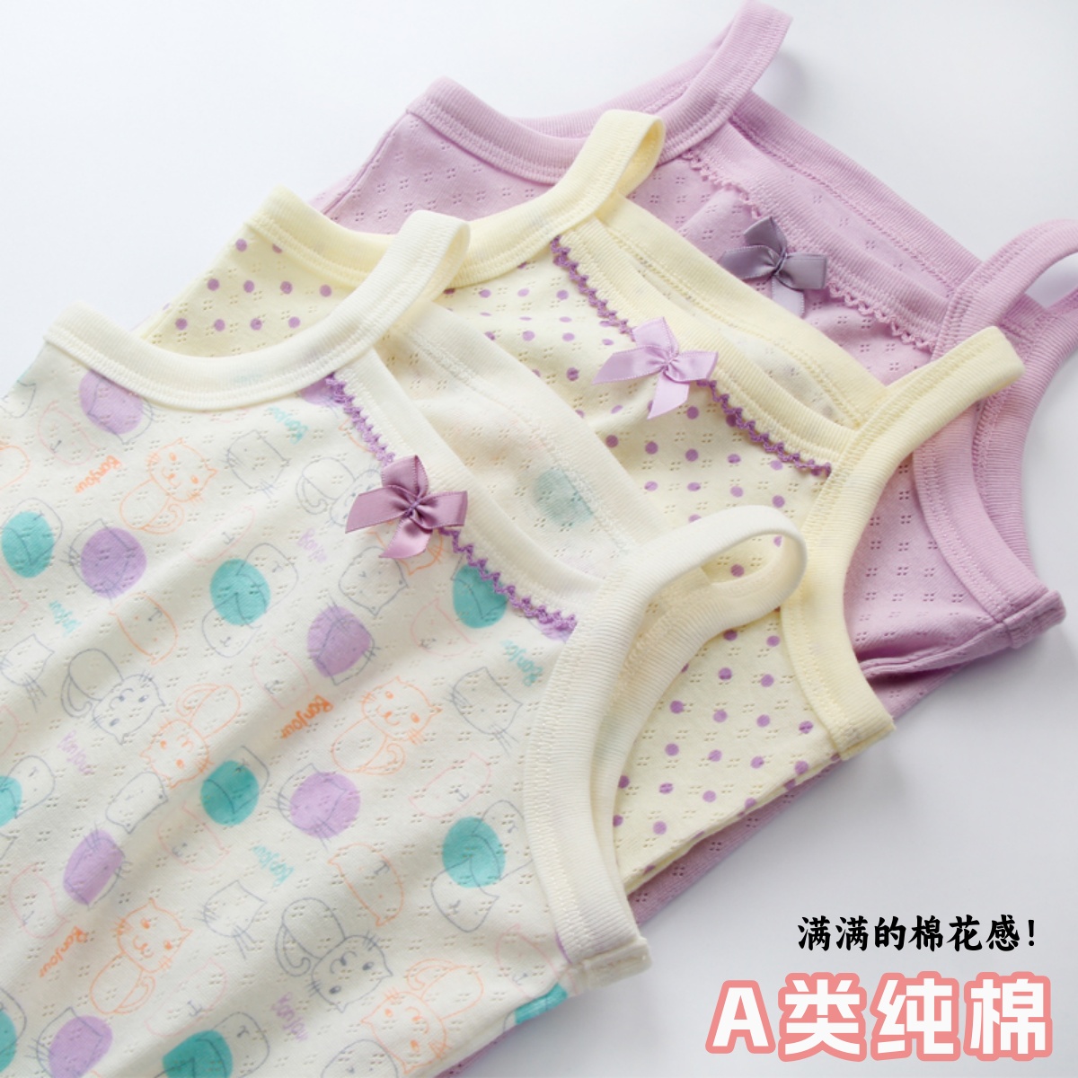 日系纯棉女童吊带背心夏薄款透气