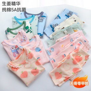 儿童纯棉内衣套装 两件套小孩打底睡衣 春秋冬款 男童女宝宝秋衣秋裤