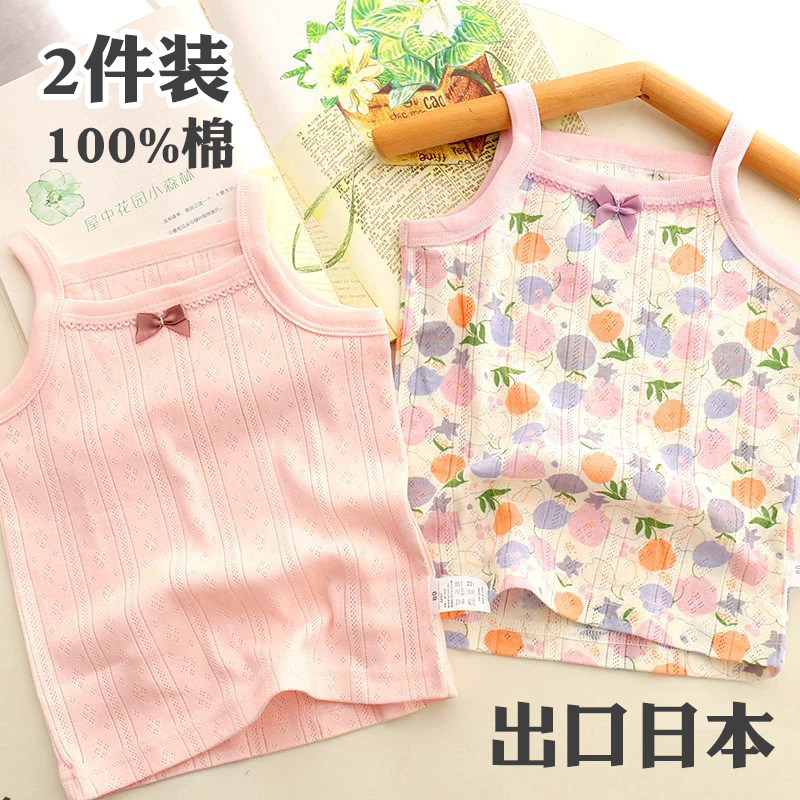 女童小吊带背心100%纯棉a类薄款图片