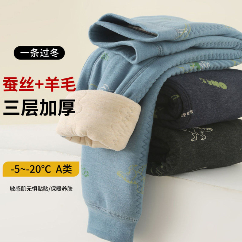 儿童棉裤内穿三层男女童保暖裤蚕丝加厚德绒裤冬季羊毛裤宝宝绒裤