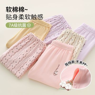 女童秋裤纯棉a类抗菌线裤保暖裤