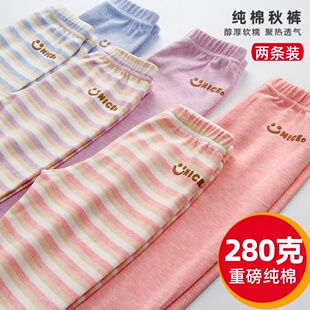 儿童秋裤 宝宝棉毛线裤 纯棉加厚男女童打底裤 子睡裤 保暖长裤 2件装