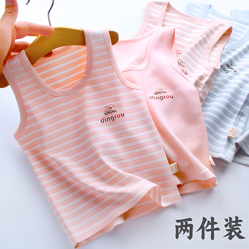 两件装280克纯棉重磅背心秋冬款