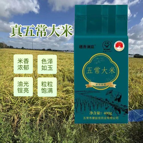 当季新米，原产地直发。