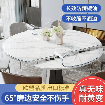 折叠椭圆形桌垫透明pvc桌布防水防油免洗隔热垫餐桌垫桌面保护垫