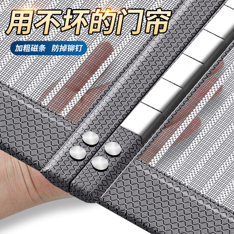 2026新款高档金刚网纱防蚊门帘子磁吸条强力磁性纱门纱窗帘自粘门