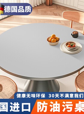 纯色硅胶圆桌桌垫圆形餐桌垫小茶几垫子圆桌布防水防油免洗高级感