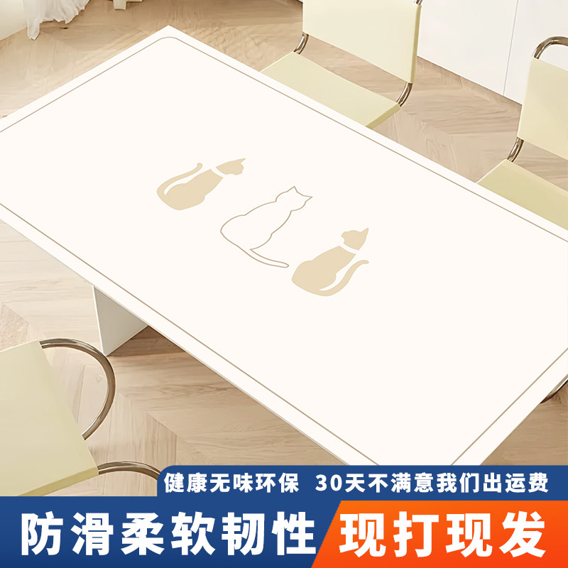 简约餐桌皮革桌垫高级感桌布免洗防油防水长方形茶几隔热防烫垫子