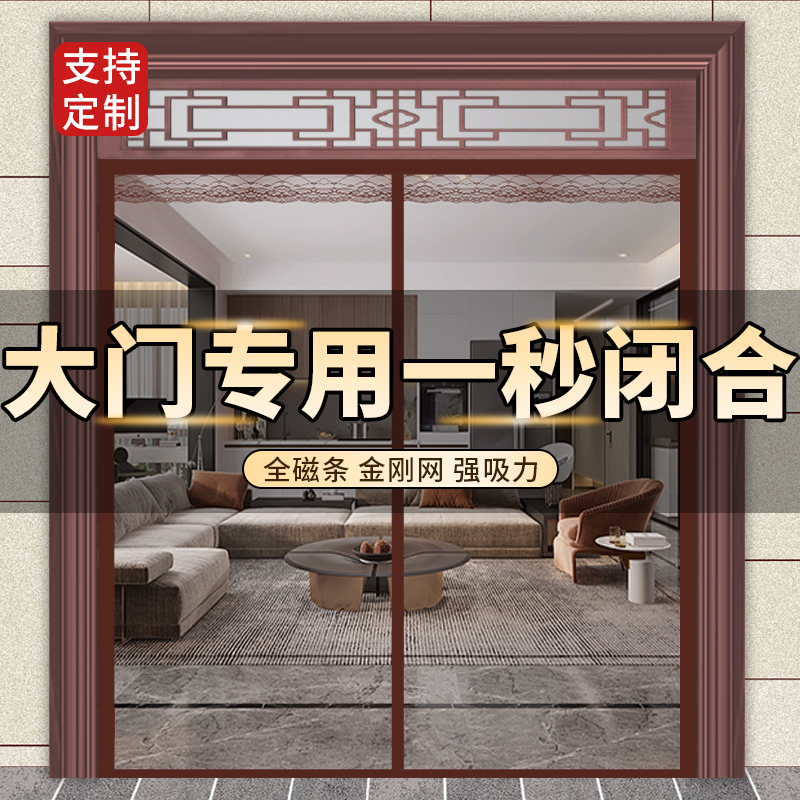 【大门专用】金刚网防风防雨防晒