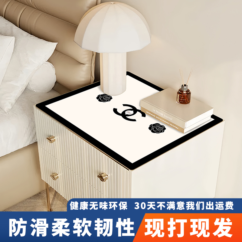 床头柜垫子卧室床头防尘皮革桌垫台面保护垫防脏垫洗衣机防水垫子