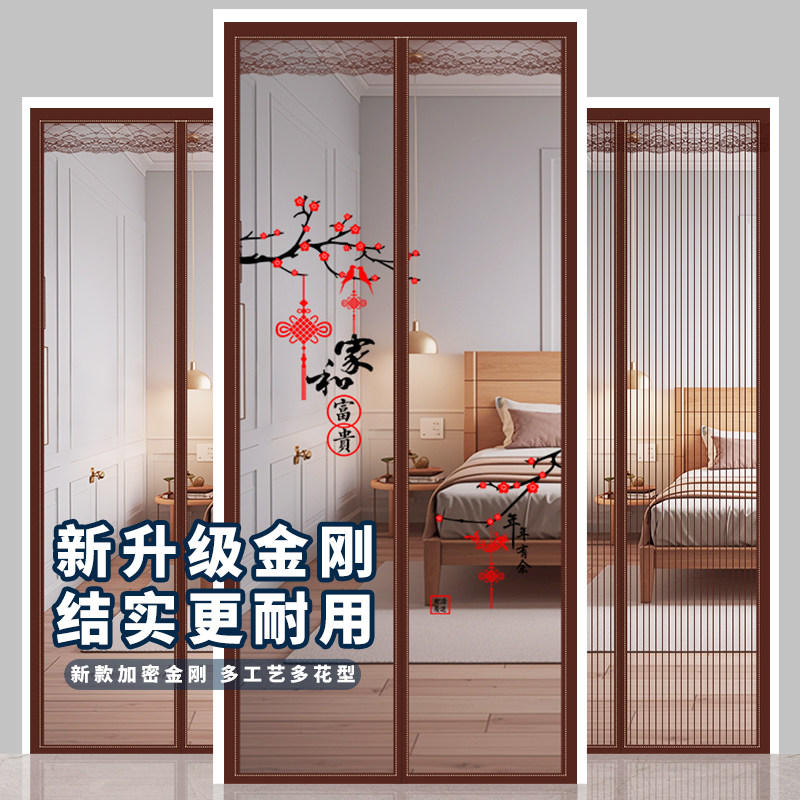 2026新款防蚊门帘纱帘自粘家用网沙夏季磁性蚊帐纱窗隔断帘纱门