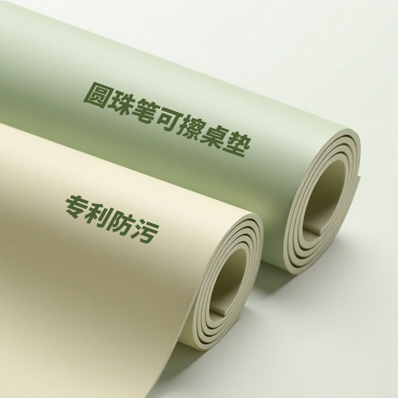 2025新款餐桌垫防油防水防烫轻奢高级感饭桌面保护垫子免洗桌垫布,居家布艺,桌布,淘宝优惠券,粉丝福利购,淘宝优惠卷