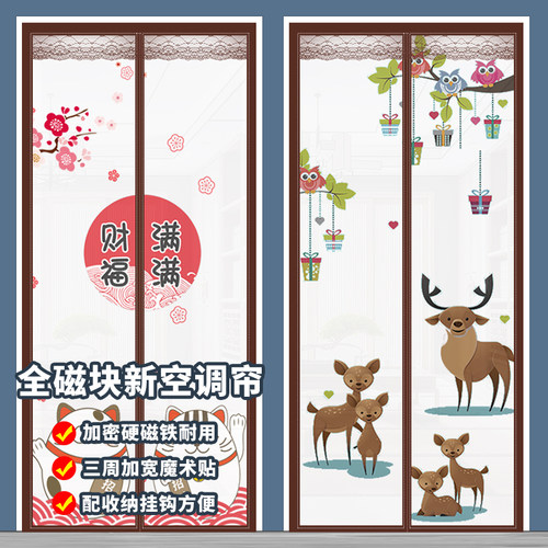 夏季隔热门帘空调塑料帘隔离油烟