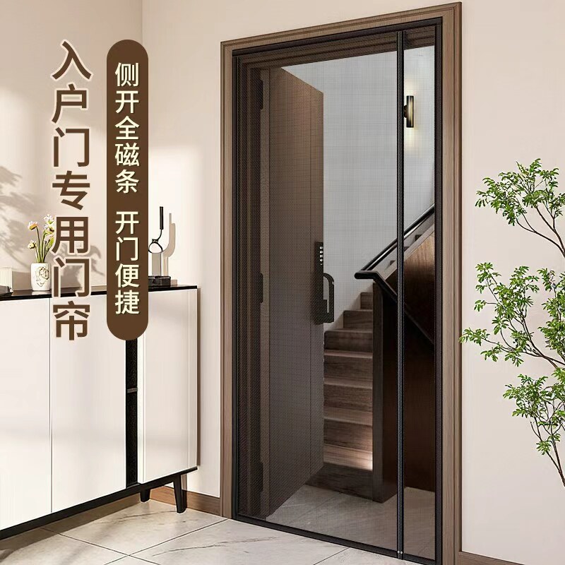 【侧开】2026新款侧开全磁条金刚网防蚊门帘纱窗门自粘磁吸磁性