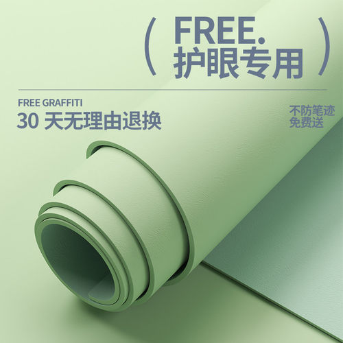 【不刺眼】书桌垫写字台桌垫书桌学生儿童学习桌护眼桌面保护垫子