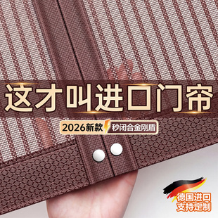 防蚊门帘2026新款高档卧室磁性磁吸条强力家用纱门夏季防蚊虫沙门