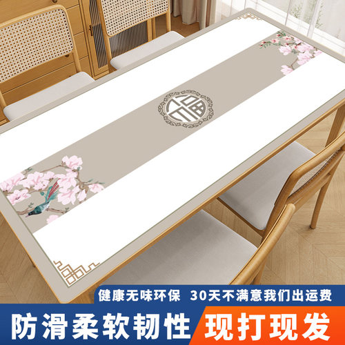 轻奢现卖现打印皮革桌布