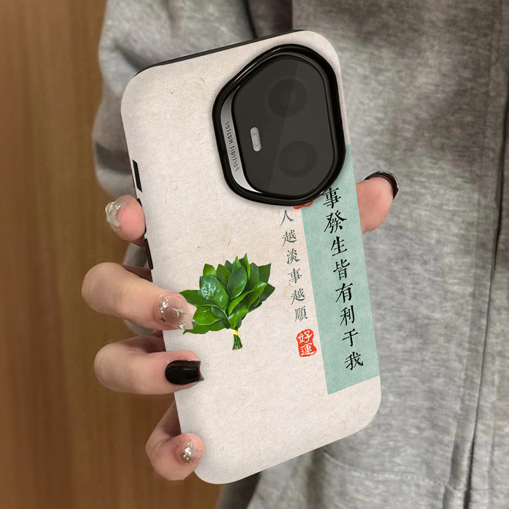 好运叶子适用荣耀400手机壳300pro新款200防摔100男90gt80女款70情侣x60x50i菲林x40gt保护gtpro套magic7pro6